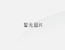 四種常見微量元素對牛羊的作用